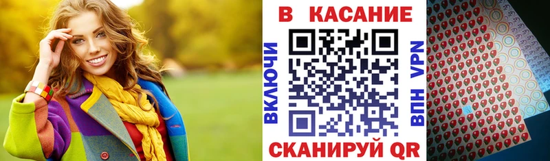 Купить закладку Микунь Бошки Шишки КОКАИН ГАШИШ