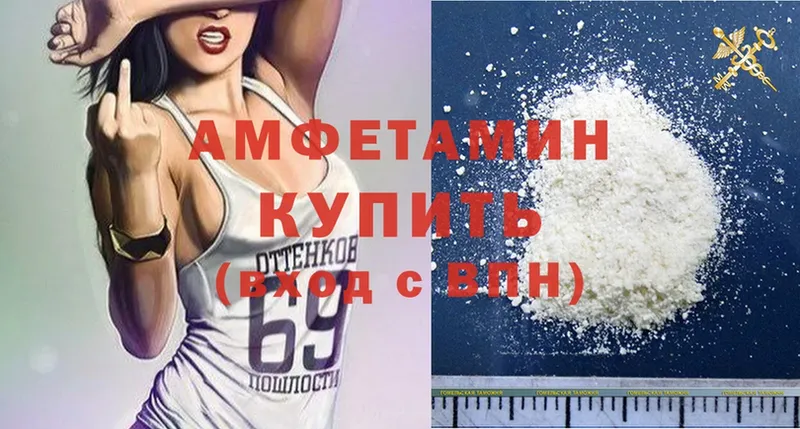 где можно купить наркотик  Микунь  Amphetamine 97% 