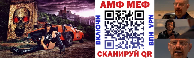 Амфетамин Premium blacksprut ССЫЛКА Микунь закладка