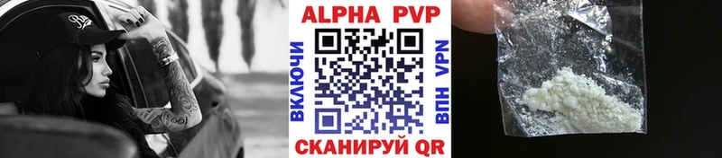 Alpha-PVP мука Микунь