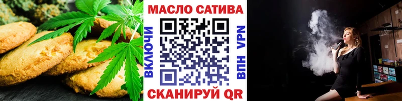 Еда ТГК конопля цена KRAKEN ТОР Микунь