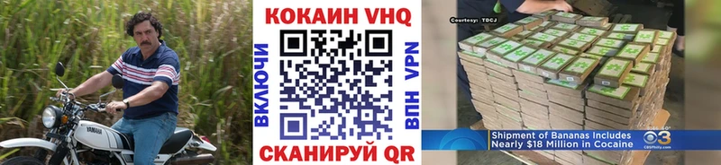 КОКАИН 98%  Микунь 