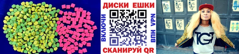 Экстази 280 MDMA Микунь