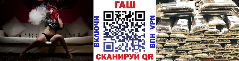 купить   Микунь  Гашиш Изолятор 