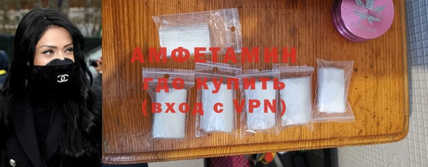 MDMA Гусиноозёрск