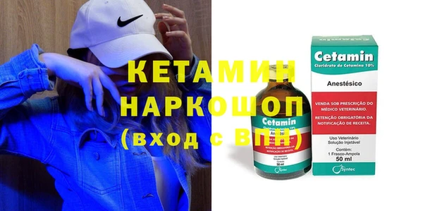 марихуана Новодвинск