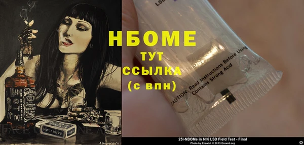 кристаллы Надым