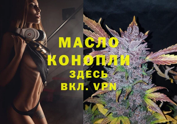 MDMA Гусиноозёрск