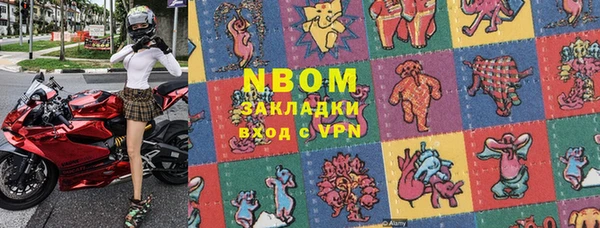 стаф Нея