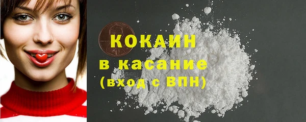 марки lsd Новокубанск