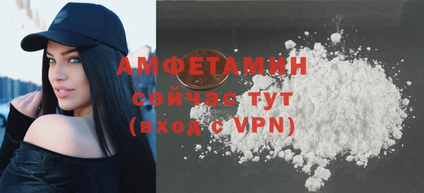 стаф Нея