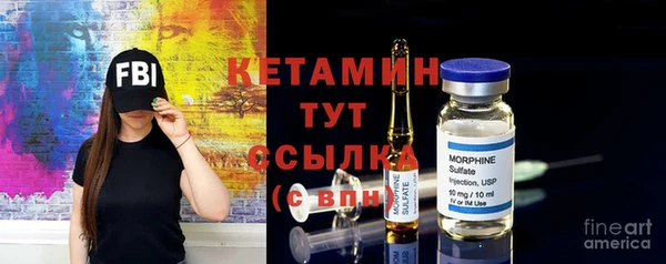 кристаллы Надым