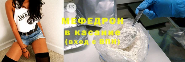 крисы Билибино