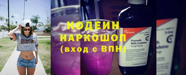 амфетамин Усолье-Сибирское