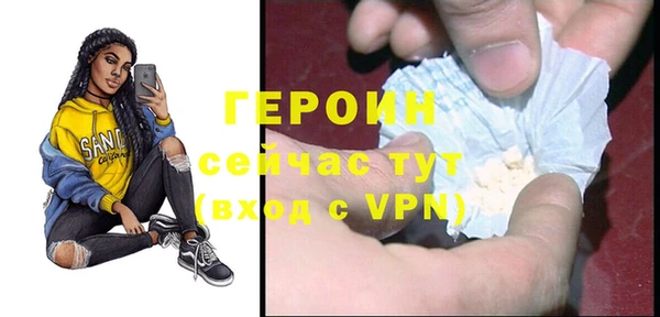 мет Нефтекумск
