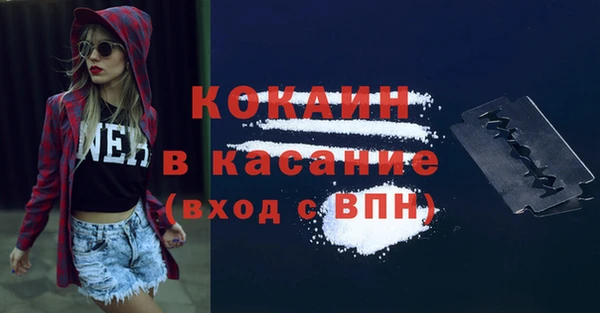 мет Нефтекумск