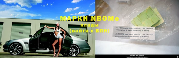мескалин Навашино