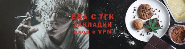 стаф Нея