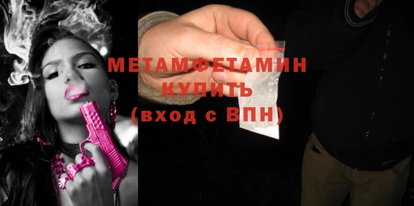 марки lsd Новокубанск
