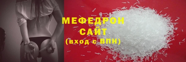 MDMA Гусиноозёрск