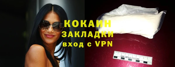 кристаллы Надым