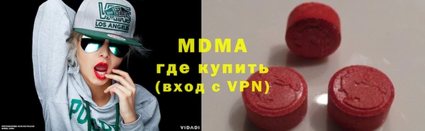 MDMA Гусиноозёрск