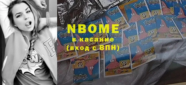 марихуана Новодвинск
