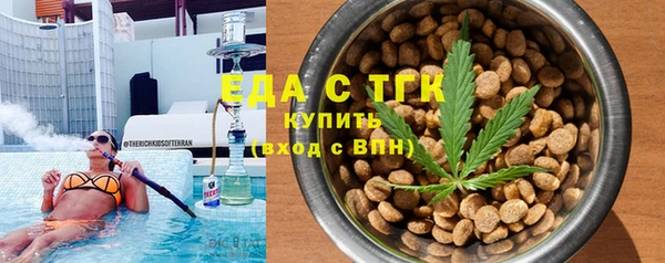 кристаллы Надым