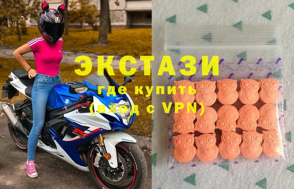 MDMA Гусиноозёрск