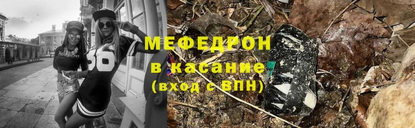 мескалин Навашино