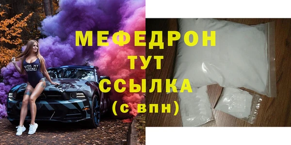 таблы Наволоки