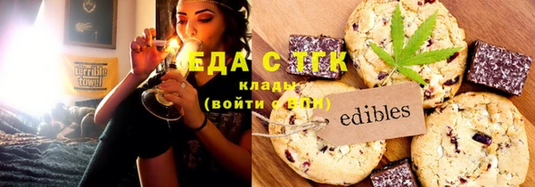 мет Нефтекумск