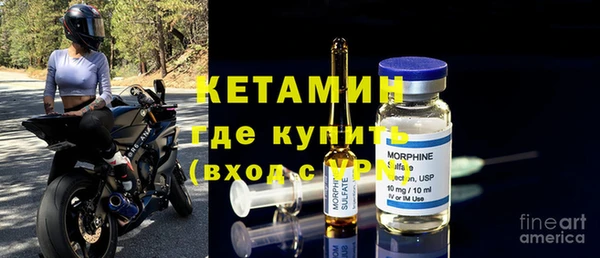 не бодяженный Бикин