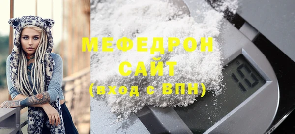 стаф Нея