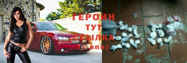 MDMA Гусиноозёрск