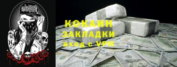 мескалин Навашино