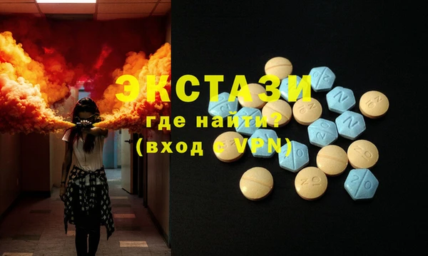 мескалин Навашино