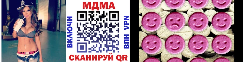 как найти наркотики  Микунь  MDMA crystal 