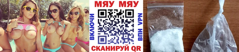 Мефедрон мука  кракен tor  Микунь 