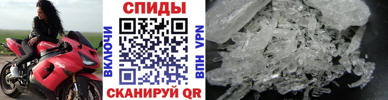 МЕТАМФЕТАМИН витя  blacksprut как зайти  Микунь 