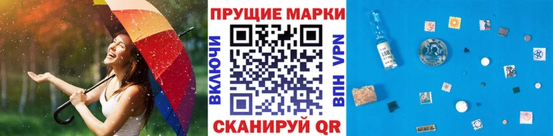 Марки 25I-NBOMe 1,5мг  ОМГ ОМГ tor  Микунь 
